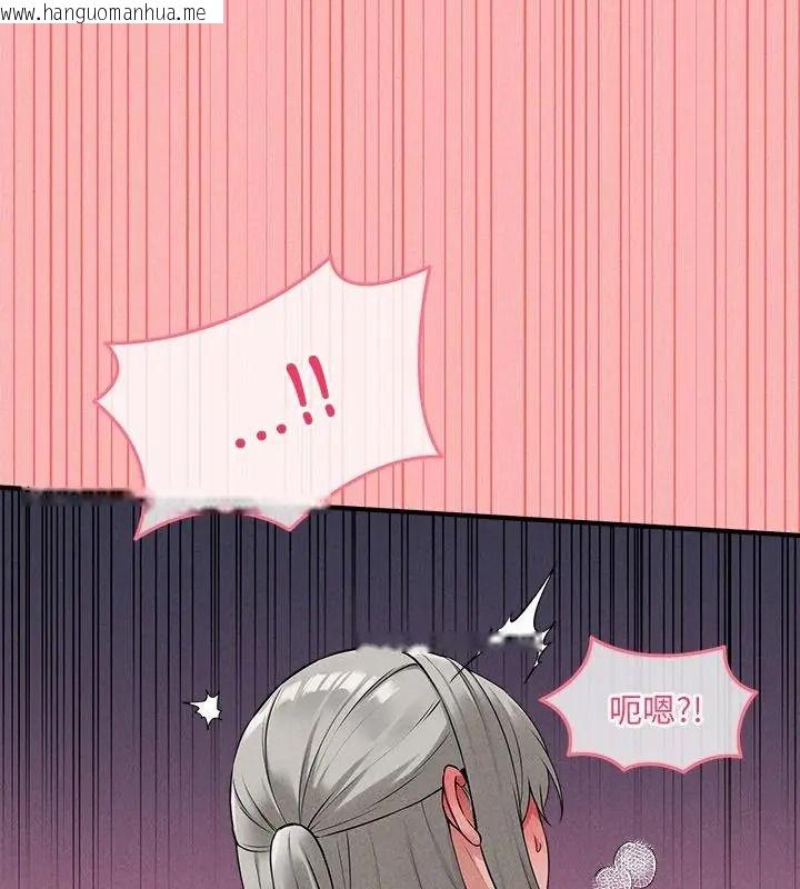 韩国漫画神秘的桌游韩漫_神秘的桌游-第23话在线免费阅读-韩国漫画-第133张图片