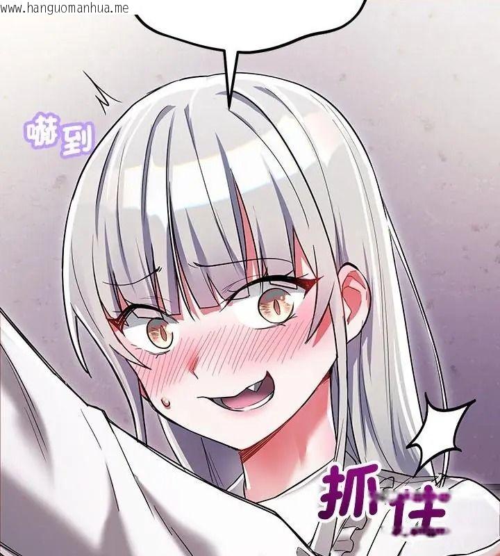 韩国漫画满意度评鉴中韩漫_满意度评鉴中-第19话在线免费阅读-韩国漫画-第136张图片