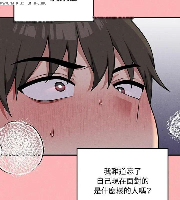 韩国漫画神秘的桌游韩漫_神秘的桌游-第23话在线免费阅读-韩国漫画-第10张图片
