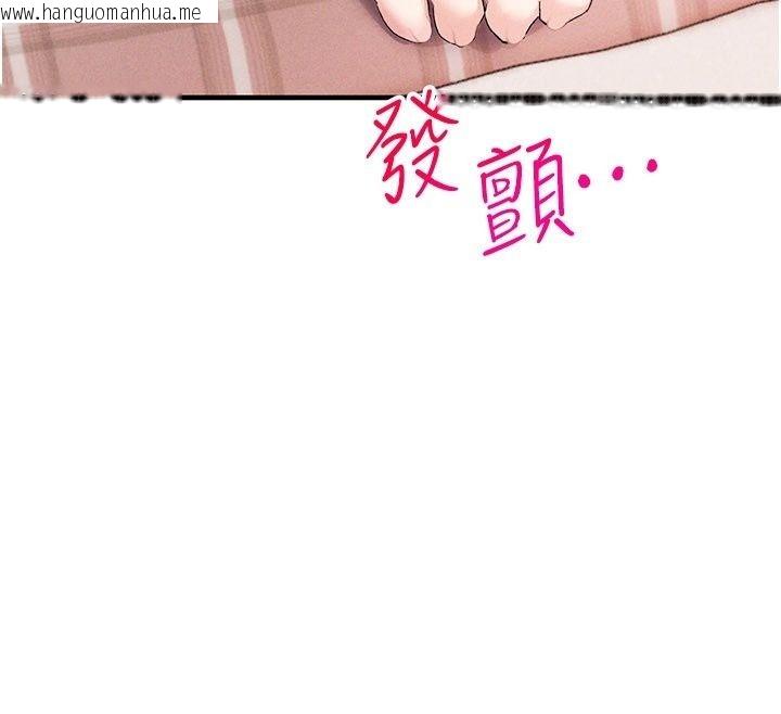 韩国漫画姨见钟情韩漫_姨见钟情-第4话-和阿姨做爱的条件在线免费阅读-韩国漫画-第42张图片