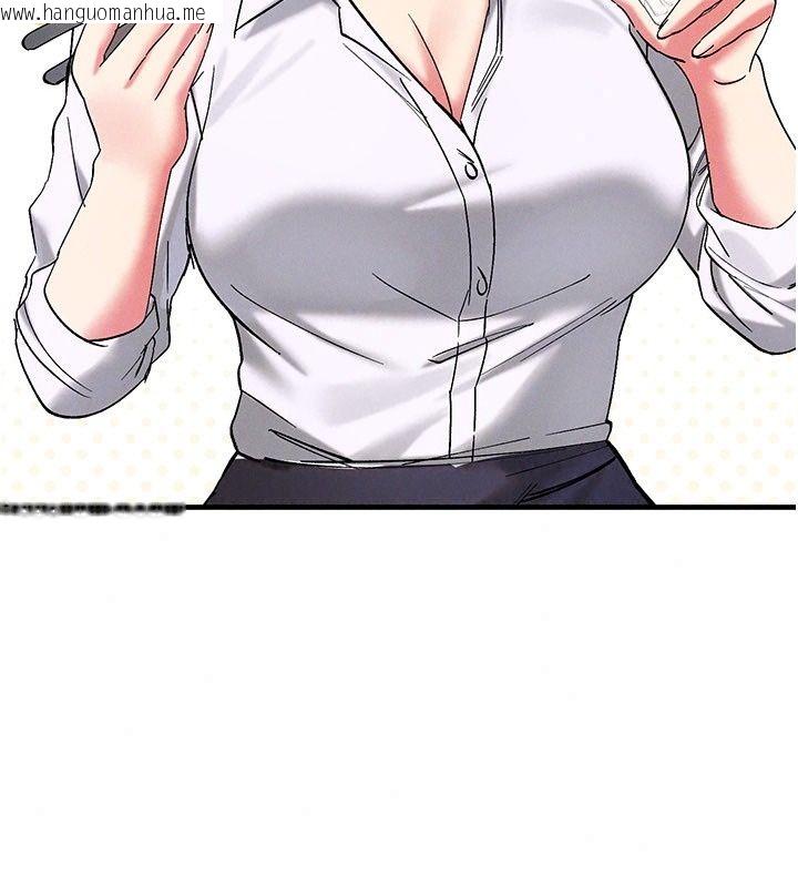 韩国漫画姨见钟情韩漫_姨见钟情-第7话-小老板的舌技如何?在线免费阅读-韩国漫画-第81张图片