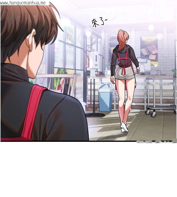 韩国漫画姨见钟情韩漫_姨见钟情-第4话-和阿姨做爱的条件在线免费阅读-韩国漫画-第113张图片