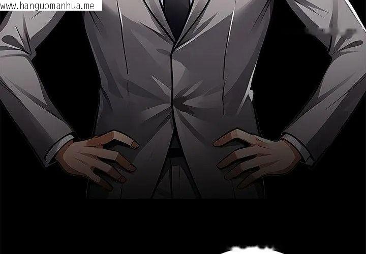 韩国漫画黑道X上班族/我身体里的那个家伙韩漫_黑道X上班族/我身体里的那个家伙-第80话在线免费阅读-韩国漫画-第122张图片