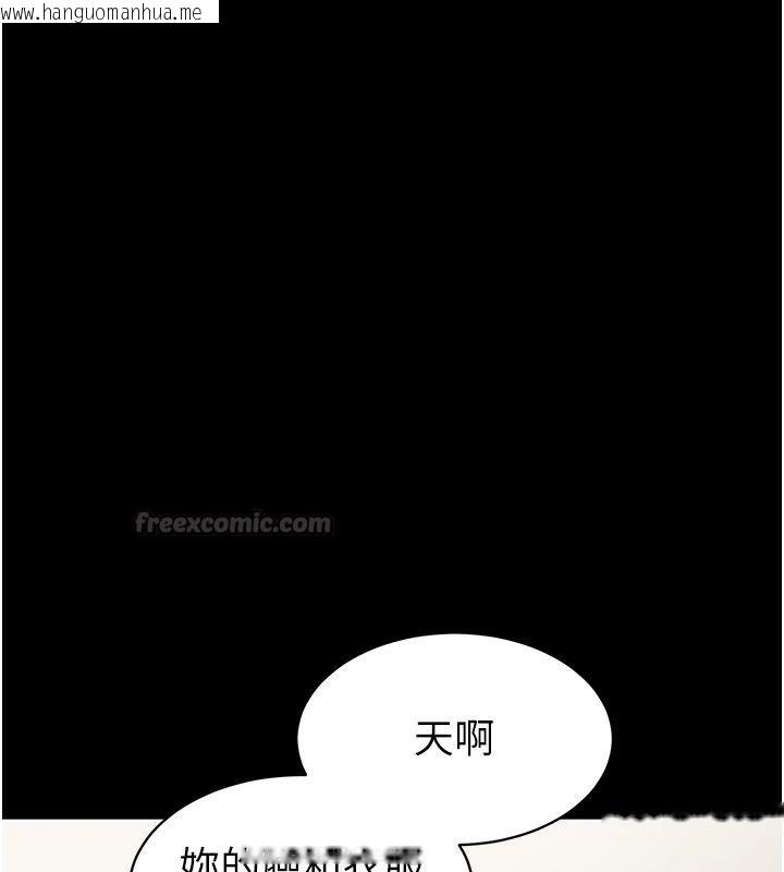 韩国漫画为民服务App韩漫_为民服务App-第32话-帮男友以外的人吹在线免费阅读-韩国漫画-第195张图片