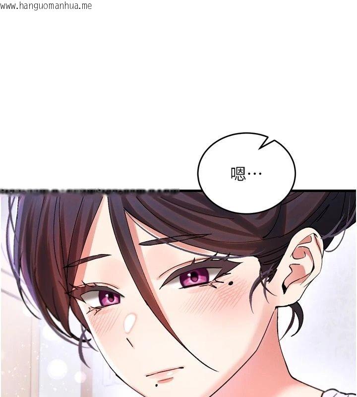 韩国漫画姨见钟情韩漫_姨见钟情-第3话-交往要从牵手开始在线免费阅读-韩国漫画-第109张图片
