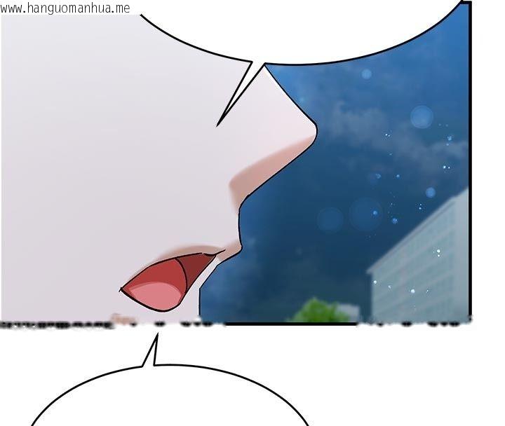 韩国漫画姨见钟情韩漫_姨见钟情-第5话-合乎逻辑的初体验在线免费阅读-韩国漫画-第144张图片