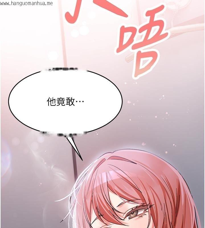 韩国漫画姨见钟情韩漫_姨见钟情-第5话-合乎逻辑的初体验在线免费阅读-韩国漫画-第158张图片