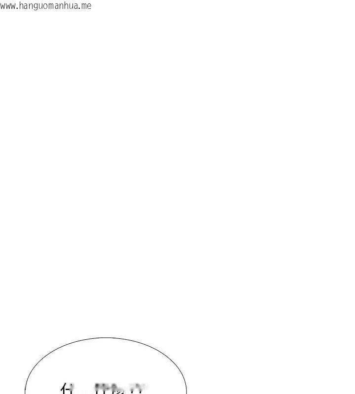 韩国漫画疯狂真爱韩漫_疯狂真爱-第20话在线免费阅读-韩国漫画-第3张图片