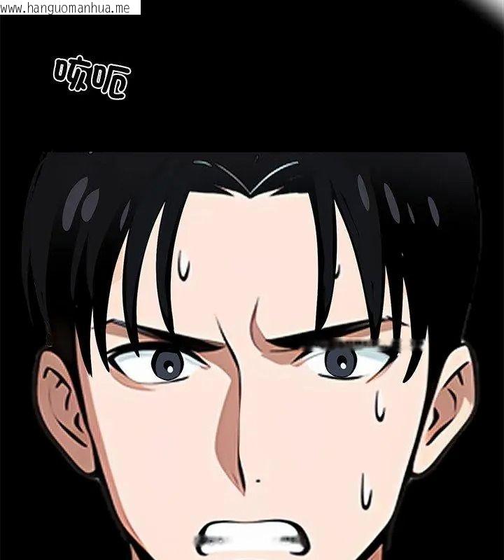 韩国漫画黑道X上班族/我身体里的那个家伙韩漫_黑道X上班族/我身体里的那个家伙-第80话在线免费阅读-韩国漫画-第78张图片