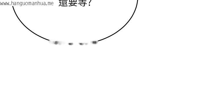 韩国漫画姨见钟情韩漫_姨见钟情-第7话-小老板的舌技如何?在线免费阅读-韩国漫画-第129张图片