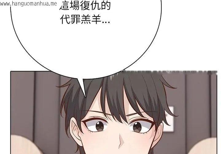 韩国漫画与爸爸的情妇共处一室韩漫_与爸爸的情妇共处一室-第23话在线免费阅读-韩国漫画-第161张图片