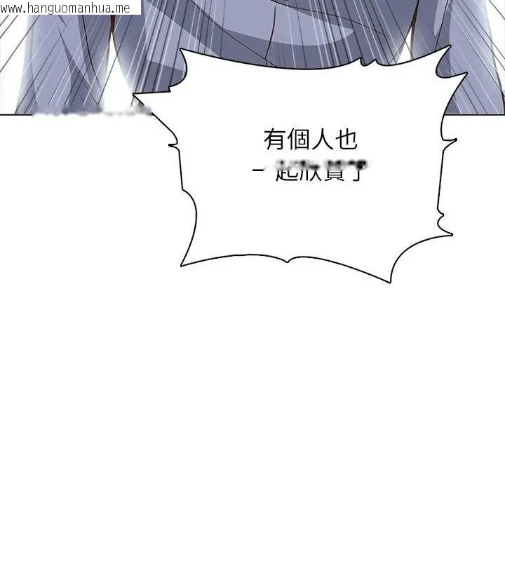 韩国漫画与爸爸的情妇共处一室韩漫_与爸爸的情妇共处一室-第23话在线免费阅读-韩国漫画-第43张图片