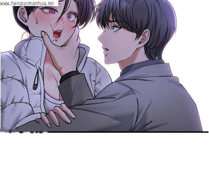 韩国漫画姨见钟情韩漫_姨见钟情-第6话-被「搓磨」掉的理性在线免费阅读-韩国漫画-第145张图片