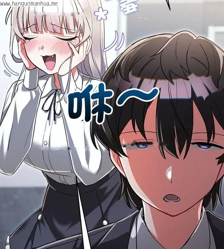 韩国漫画满意度评鉴中韩漫_满意度评鉴中-第19话在线免费阅读-韩国漫画-第19张图片