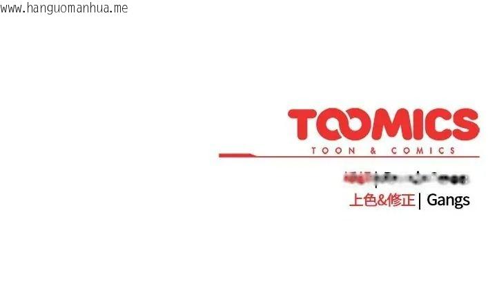 韩国漫画摸鱼生存指南/上班不要太认真韩漫_摸鱼生存指南/上班不要太认真-第70话在线免费阅读-韩国漫画-第193张图片