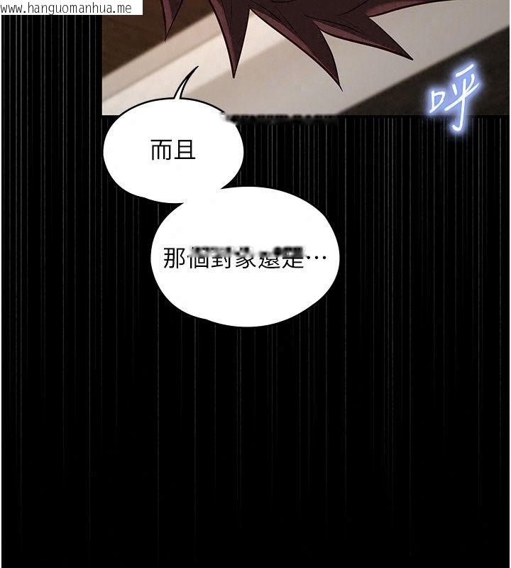 韩国漫画女友不能说的事韩漫_女友不能说的事-第34话-我知道妳也想要在线免费阅读-韩国漫画-第72张图片