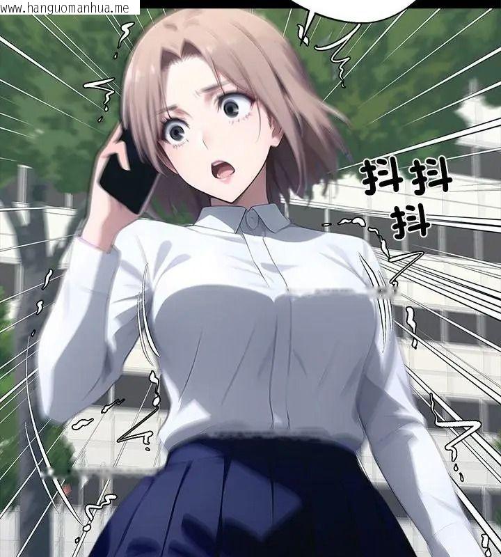韩国漫画黑道X上班族/我身体里的那个家伙韩漫_黑道X上班族/我身体里的那个家伙-第80话在线免费阅读-韩国漫画-第184张图片