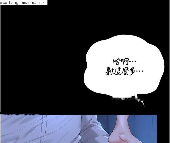 韩国漫画猎艳管理员韩漫_猎艳管理员-第62话-在医院执行「造人计划」在线免费阅读-韩国漫画-第8张图片
