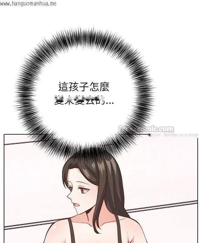 韩国漫画与爸爸的情妇共处一室韩漫_与爸爸的情妇共处一室-第23话在线免费阅读-韩国漫画-第60张图片