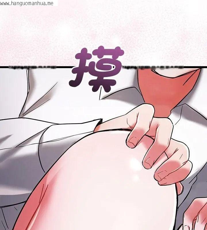 韩国漫画满意度评鉴中韩漫_满意度评鉴中-第19话在线免费阅读-韩国漫画-第178张图片