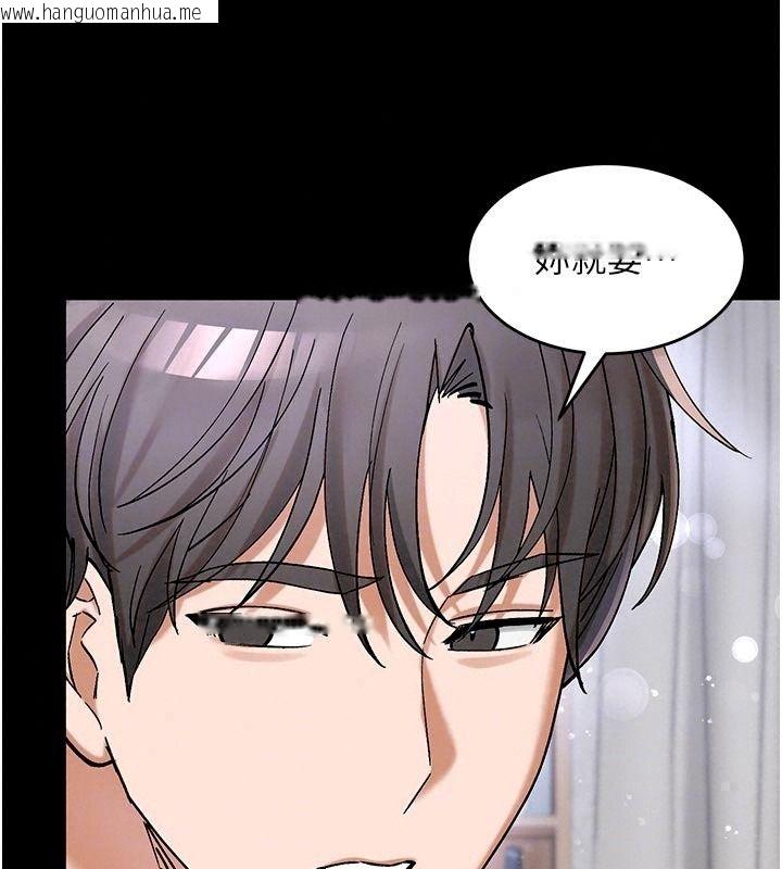 韩国漫画姨见钟情韩漫_姨见钟情-第5话-合乎逻辑的初体验在线免费阅读-韩国漫画-第41张图片