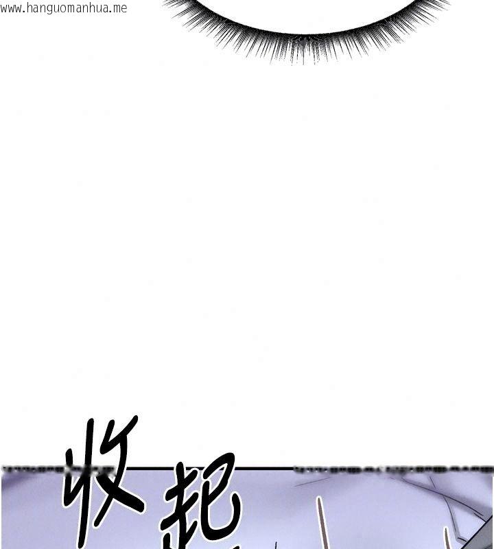 韩国漫画姨见钟情韩漫_姨见钟情-第6话-被「搓磨」掉的理性在线免费阅读-韩国漫画-第108张图片