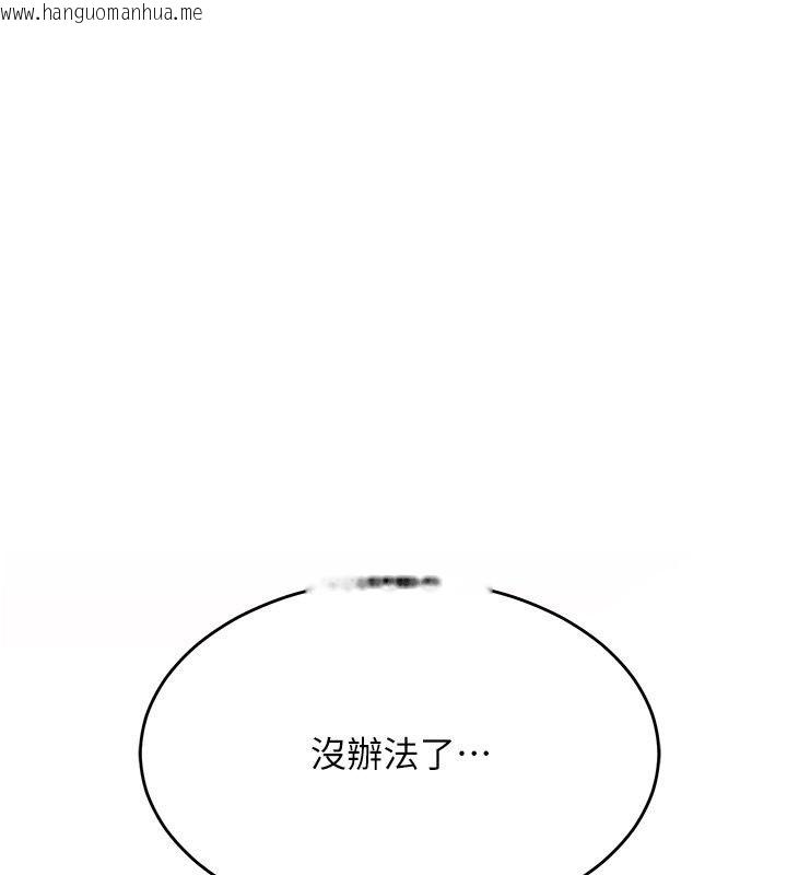 韩国漫画姨见钟情韩漫_姨见钟情-第7话-小老板的舌技如何?在线免费阅读-韩国漫画-第191张图片