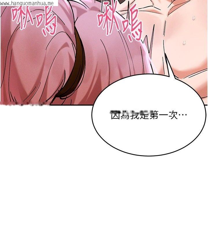 韩国漫画姨见钟情韩漫_姨见钟情-第7话-小老板的舌技如何?在线免费阅读-韩国漫画-第143张图片