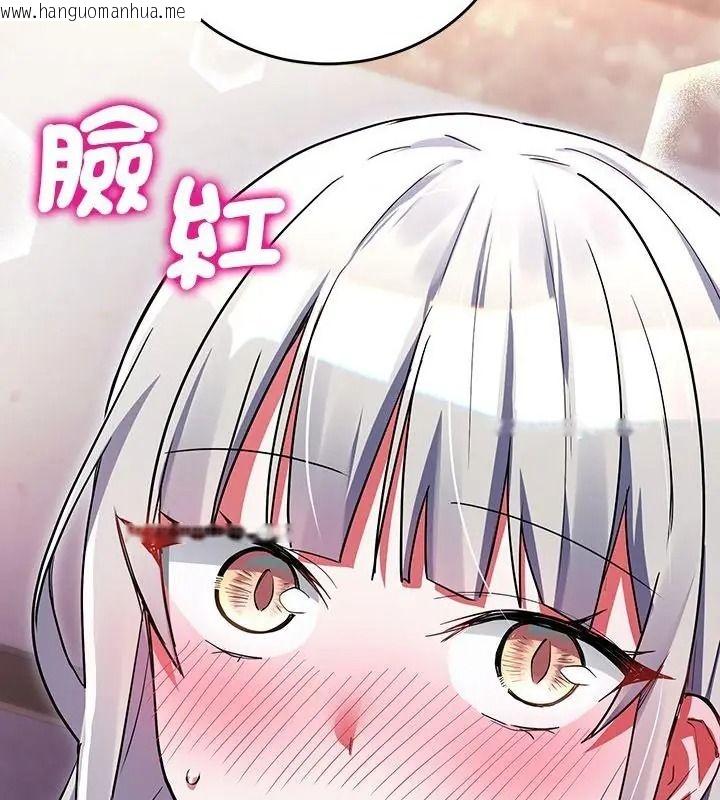 韩国漫画满意度评鉴中韩漫_满意度评鉴中-第19话在线免费阅读-韩国漫画-第142张图片