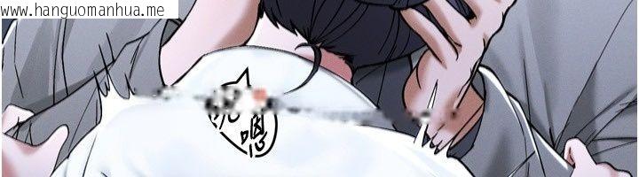 韩国漫画姨见钟情韩漫_姨见钟情-第7话-小老板的舌技如何?在线免费阅读-韩国漫画-第6张图片