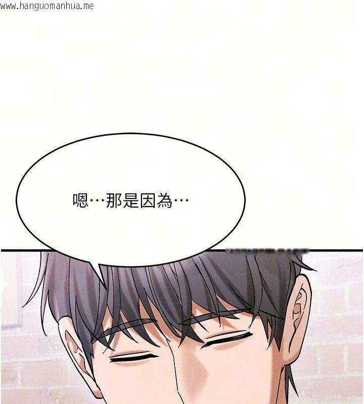 韩国漫画姨见钟情韩漫_姨见钟情-第7话-小老板的舌技如何?在线免费阅读-韩国漫画-第91张图片