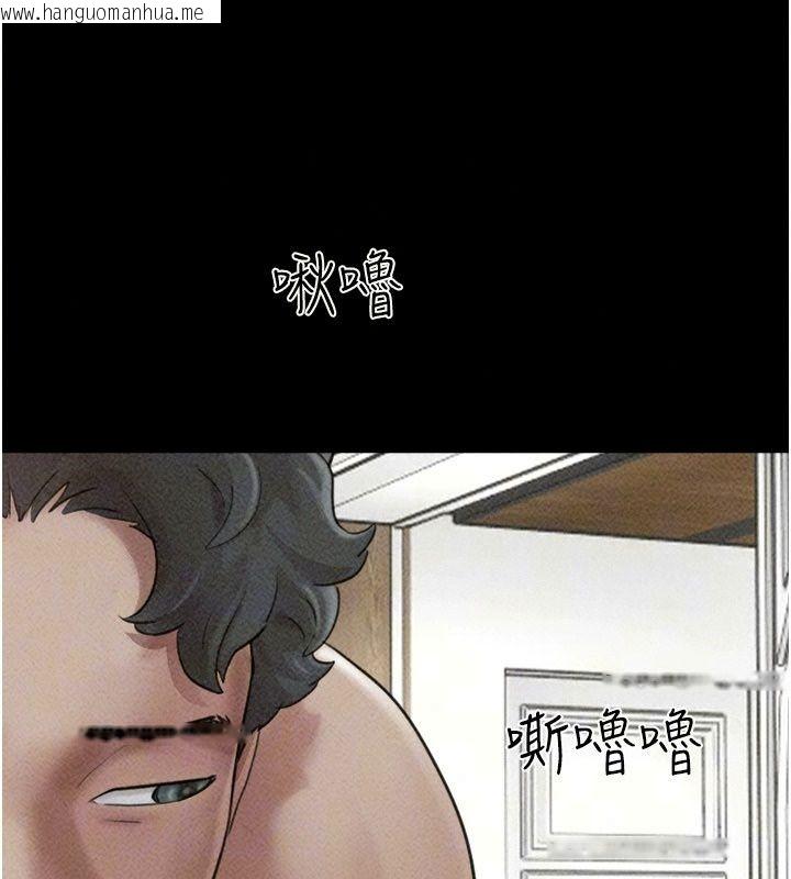 韩国漫画韶恩韩漫_韶恩-第117话-别担心，我会帮妳打马在线免费阅读-韩国漫画-第49张图片