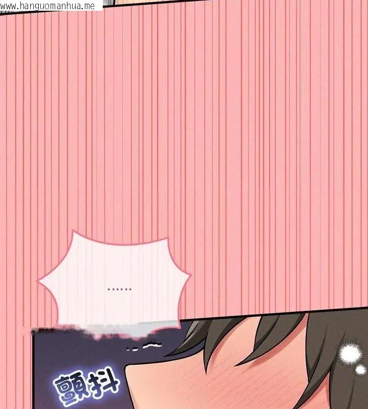 韩国漫画神秘的桌游韩漫_神秘的桌游-第23话在线免费阅读-韩国漫画-第136张图片