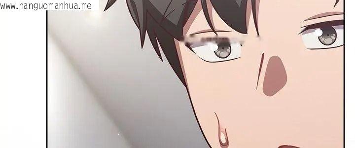 韩国漫画摸鱼生存指南/上班不要太认真韩漫_摸鱼生存指南/上班不要太认真-第70话在线免费阅读-韩国漫画-第5张图片