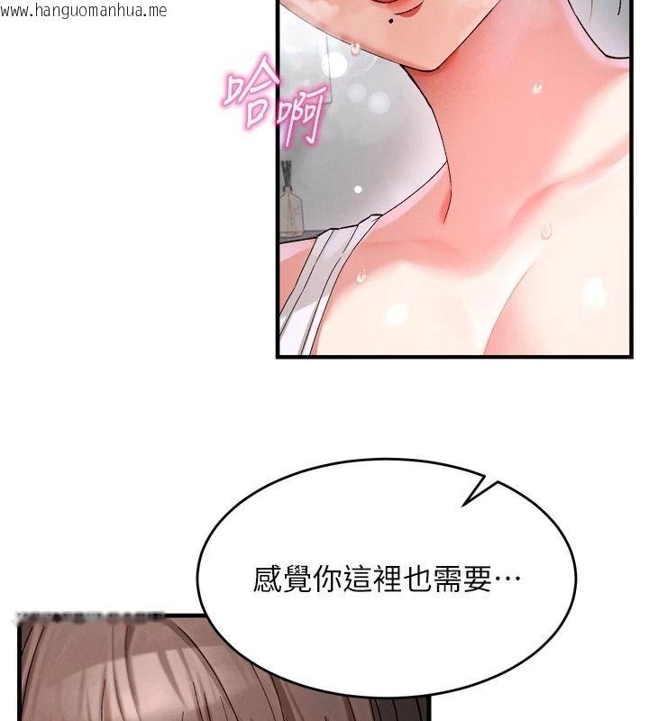 韩国漫画姨见钟情韩漫_姨见钟情-第3话-交往要从牵手开始在线免费阅读-韩国漫画-第19张图片