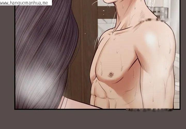 韩国漫画我的初体验韩漫_我的初体验-第32话在线免费阅读-韩国漫画-第56张图片