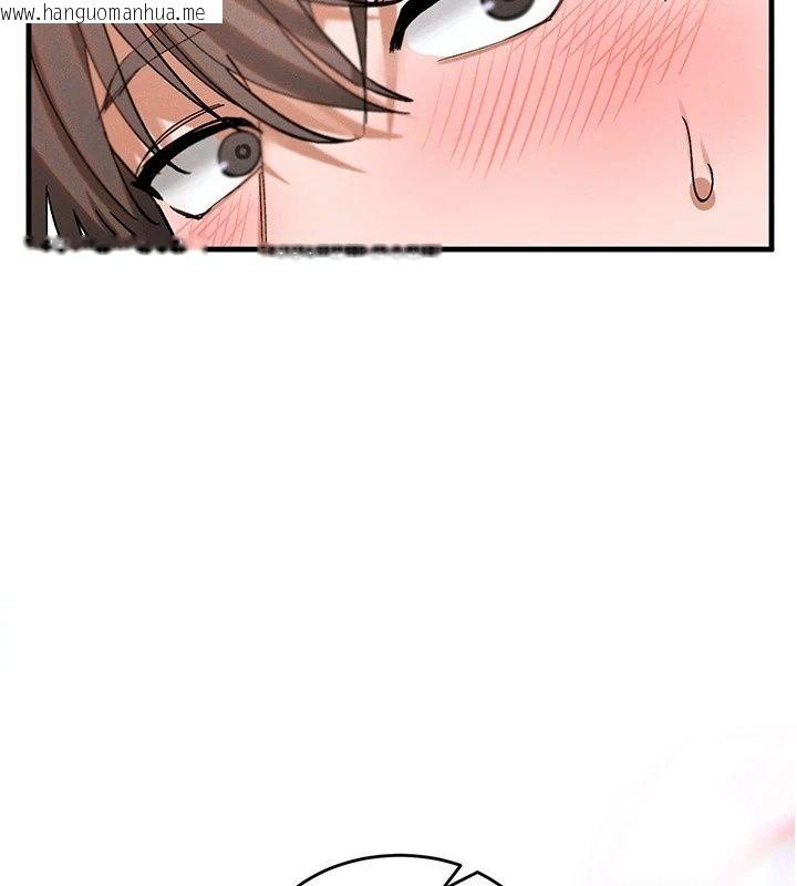 韩国漫画姨见钟情韩漫_姨见钟情-第3话-交往要从牵手开始在线免费阅读-韩国漫画-第2张图片