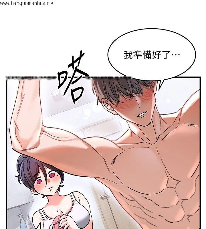 韩国漫画姨见钟情韩漫_姨见钟情-第2话-阿姨的洗澡服务在线免费阅读-韩国漫画-第92张图片