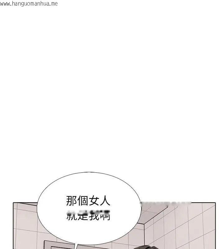 韩国漫画疯狂真爱韩漫_疯狂真爱-第20话在线免费阅读-韩国漫画-第40张图片
