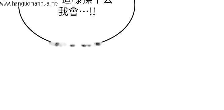 韩国漫画姨见钟情韩漫_姨见钟情-第3话-交往要从牵手开始在线免费阅读-韩国漫画-第37张图片