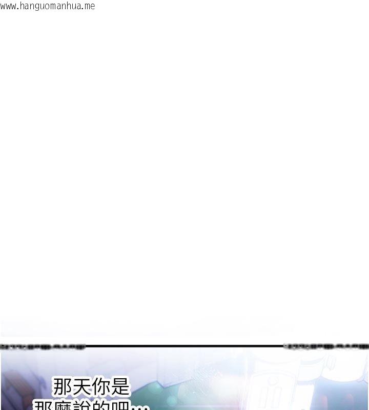 韩国漫画姨见钟情韩漫_姨见钟情-第5话-合乎逻辑的初体验在线免费阅读-韩国漫画-第46张图片