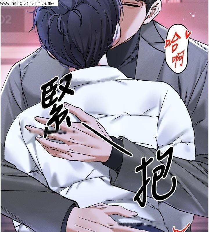 韩国漫画姨见钟情韩漫_姨见钟情-第6话-被「搓磨」掉的理性在线免费阅读-韩国漫画-第103张图片