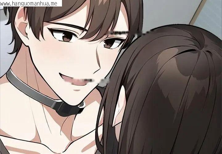 韩国漫画疯狂真爱韩漫_疯狂真爱-第20话在线免费阅读-韩国漫画-第128张图片