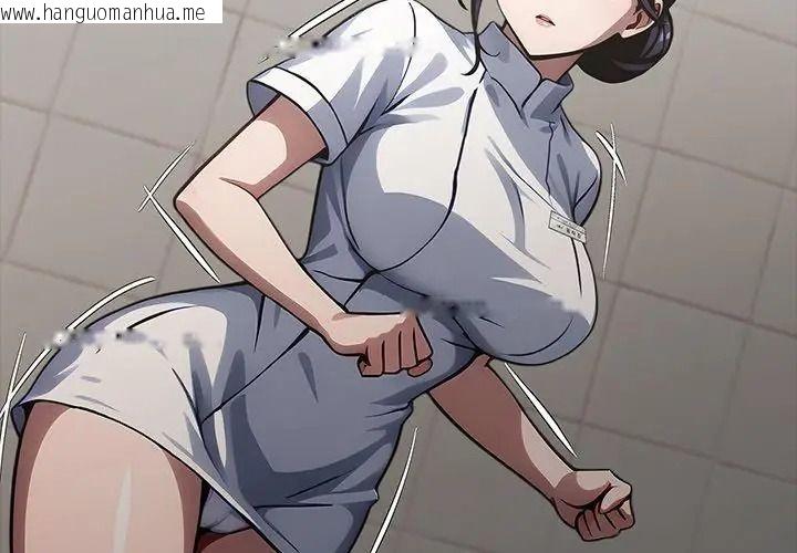 韩国漫画黑道X上班族/我身体里的那个家伙韩漫_黑道X上班族/我身体里的那个家伙-第80话在线免费阅读-韩国漫画-第32张图片