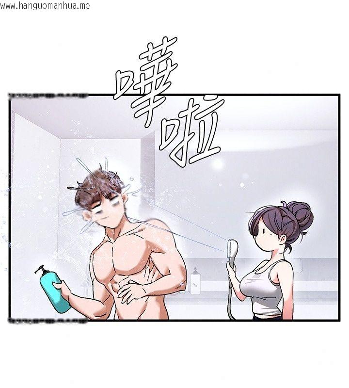 韩国漫画姨见钟情韩漫_姨见钟情-第2话-阿姨的洗澡服务在线免费阅读-韩国漫画-第72张图片