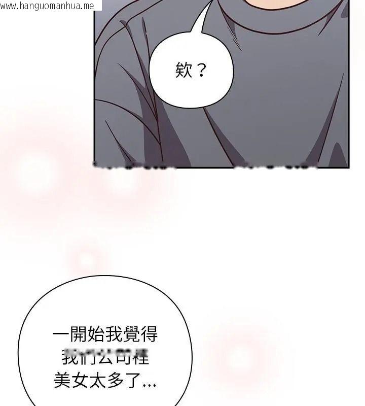 韩国漫画摸鱼生存指南/上班不要太认真韩漫_摸鱼生存指南/上班不要太认真-第70话在线免费阅读-韩国漫画-第13张图片