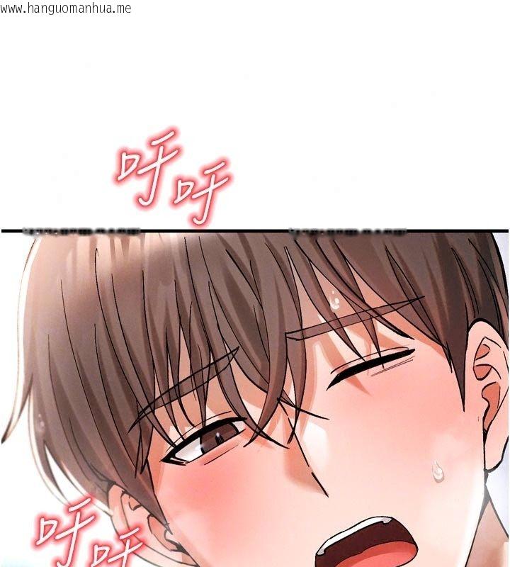 韩国漫画姨见钟情韩漫_姨见钟情-第3话-交往要从牵手开始在线免费阅读-韩国漫画-第48张图片