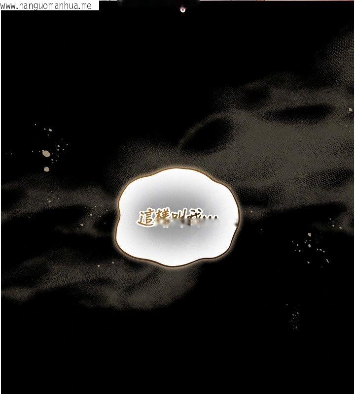 韩国漫画猎艳管理员韩漫_猎艳管理员-第62话-在医院执行「造人计划」在线免费阅读-韩国漫画-第111张图片