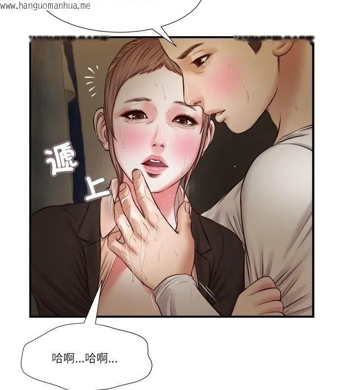 韩国漫画我的初体验韩漫_我的初体验-第32话在线免费阅读-韩国漫画-第31张图片