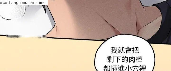 韩国漫画神秘的桌游韩漫_神秘的桌游-第23话在线免费阅读-韩国漫画-第5张图片